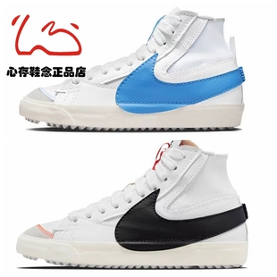 DD3111 Blazer休闲黑白解构机能开拓者板鞋 100 耐克冬季 Nike