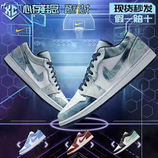 复古篮球鞋 low 耐克AJ1低帮男款 100 CZ8455 Air Jordan