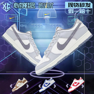 100 Dunk FJ4188 Nike 板鞋 耐克男款 Low 白灰低帮防滑正品