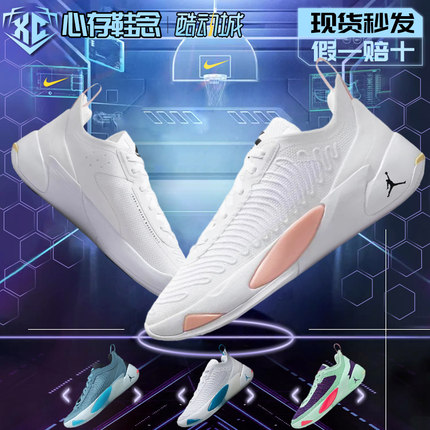 Air Jordan Luka1卢卡东契奇一代低帮实战篮球鞋男款DN1771-106