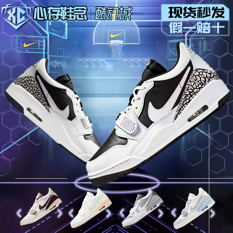 耐克AIR JORDAN LEGACY 312LOW运动低帮复古休闲篮球鞋CD7069-111