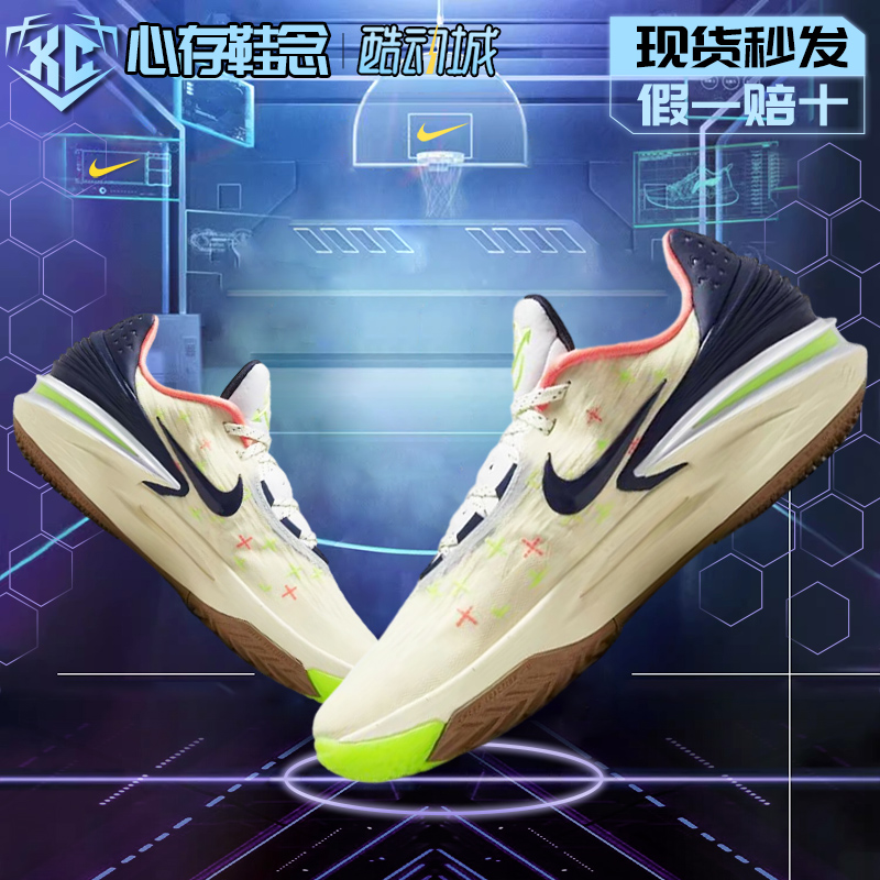 假一赔十！NikeGTCut2实战篮球鞋
