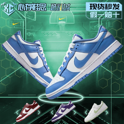 假一赔十！NikeDunk男女款板鞋