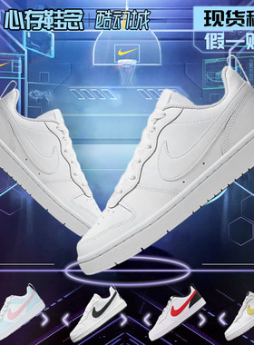 耐克女款鞋子正品nike court borough low 2男士休闲鞋BQ5448-100