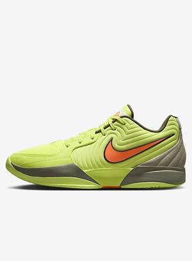 NIKE耐克男女鞋JA2莫兰特2代低帮实战缓震运动篮球鞋 FD7327-701