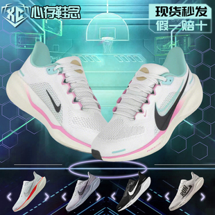 NIKE AIR ZOOM PEGASUS 飞马41运动缓震耐磨男子跑步鞋HM3703-161