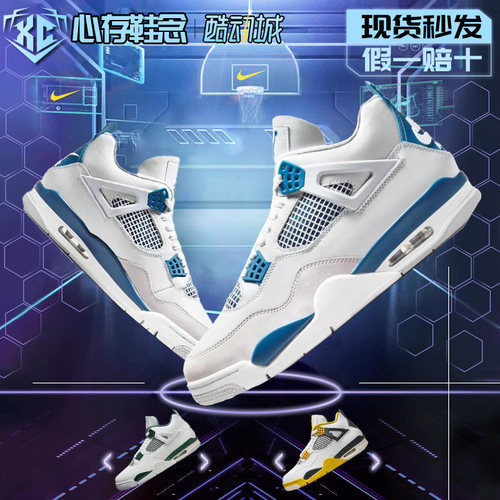AirJordanAJ4中帮男款复古篮鞋