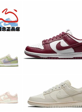 Nike低帮北卡蓝休闲板鞋