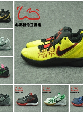 Nike Kyrie Flytrap 2 AO4438-002-102-700-003-005-006-016-401