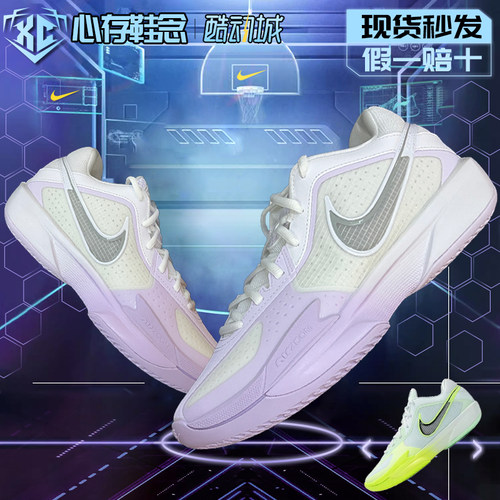 NikeG.T.CUTCROSS男款篮球鞋