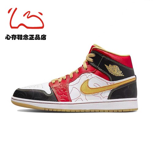 AirJordan1MidSEAJ1喜庆