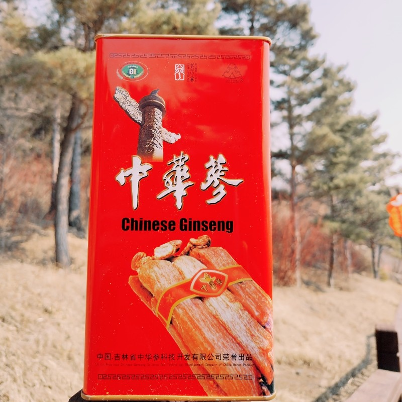 长白山特产铁盒装红参整条无须泡酒茶压块60条*100g礼盒产地发货