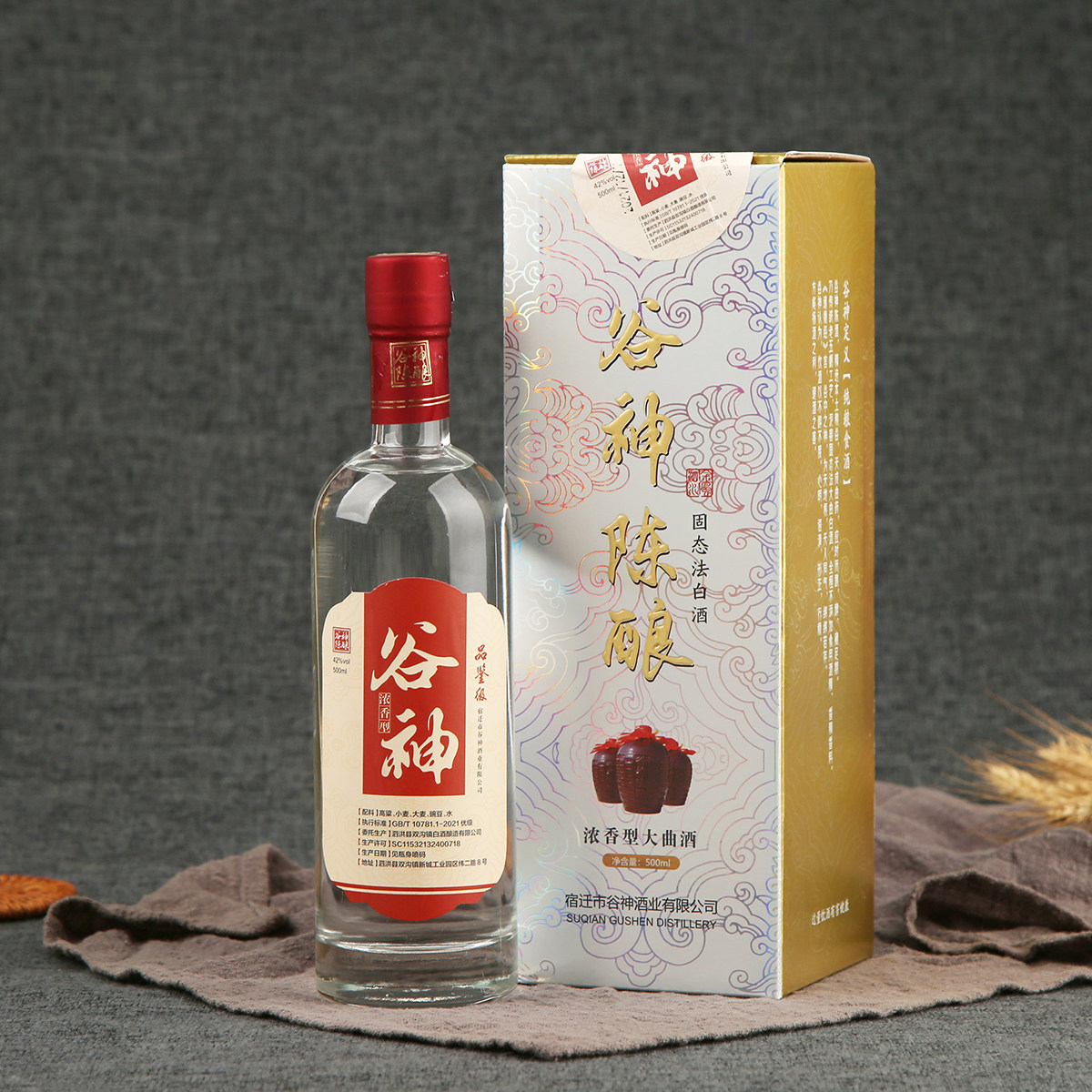 谷神陈酿《品鉴级42度》浓香型纯固态发酵小窖精酿纯粮6*500ml箱