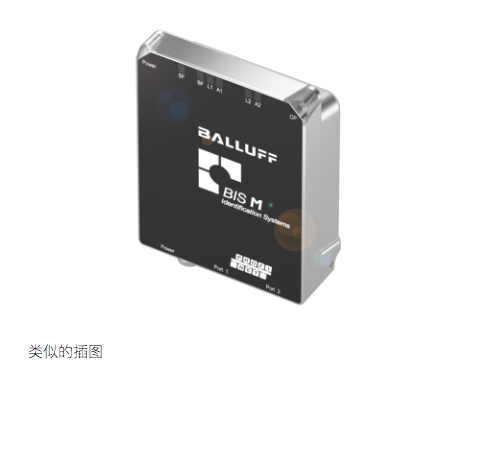 BALLUFF高频读/写头BIS0179 (13.56 MHz) BIS M-4008-048-001-ST4