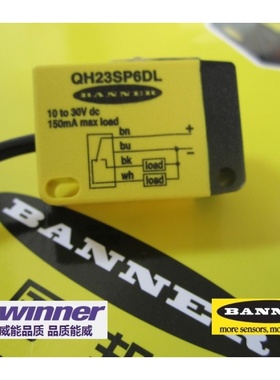 美国BANNER邦纳光电传感器QH23SP6DL,Q23SP6D,QH23SP6D,Q23SP6DL