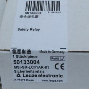 原装 50133004 LC31AR 劳易测Leuze安全继电器 MSI