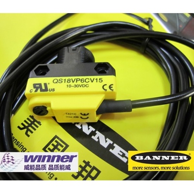 美国邦纳聚焦式光电传感器