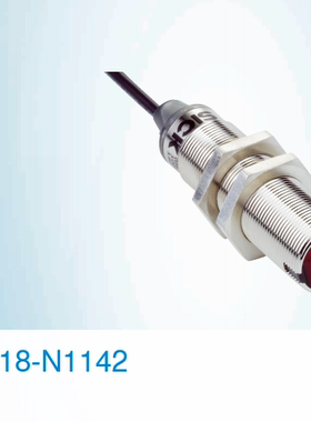 现货原装西克sick GRTE18-N1142-漫反射式光电开关传感器1066547