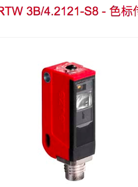 色标传感器KRTL 3B/4.3111 KRTM 3B/6.2121-S8 KRTW 3B/4.2121-S8