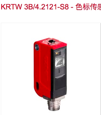 色标传感器KRTL 3B/4.3111 KRTM 3B/6.2121-S8 KRTW 3B/4.2121-S8