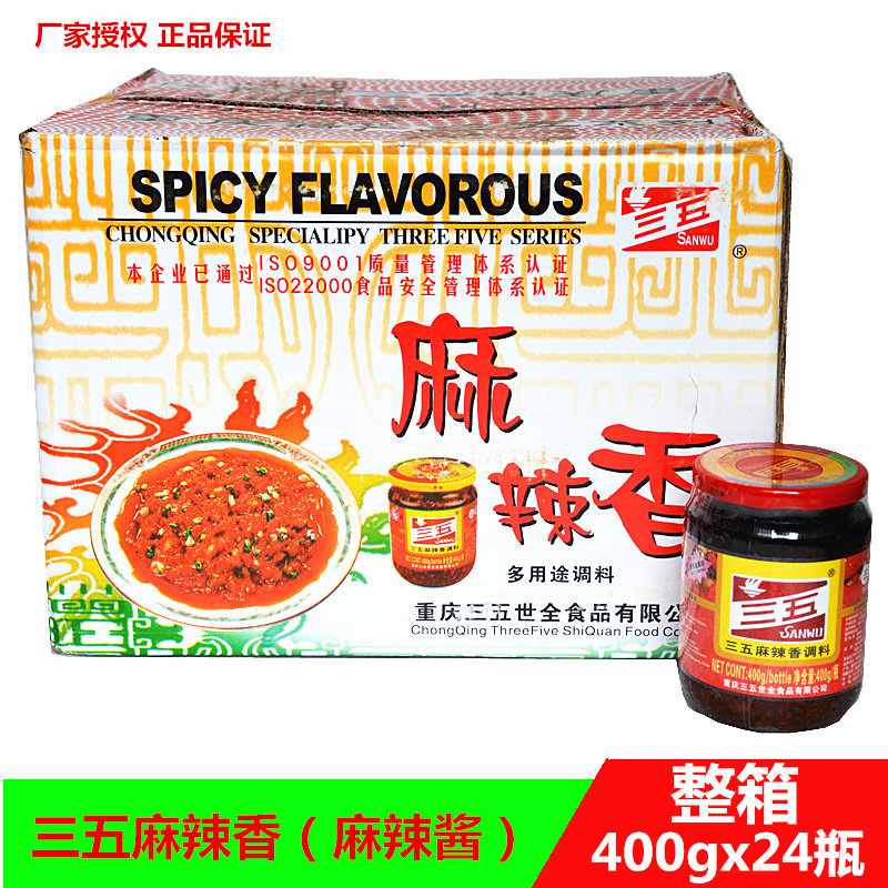 三五麻辣400g整箱下饭酱