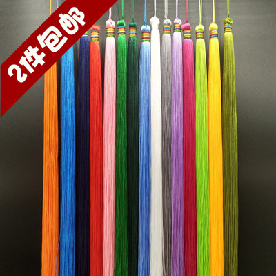 流苏穗子30cm穗子团扇流苏