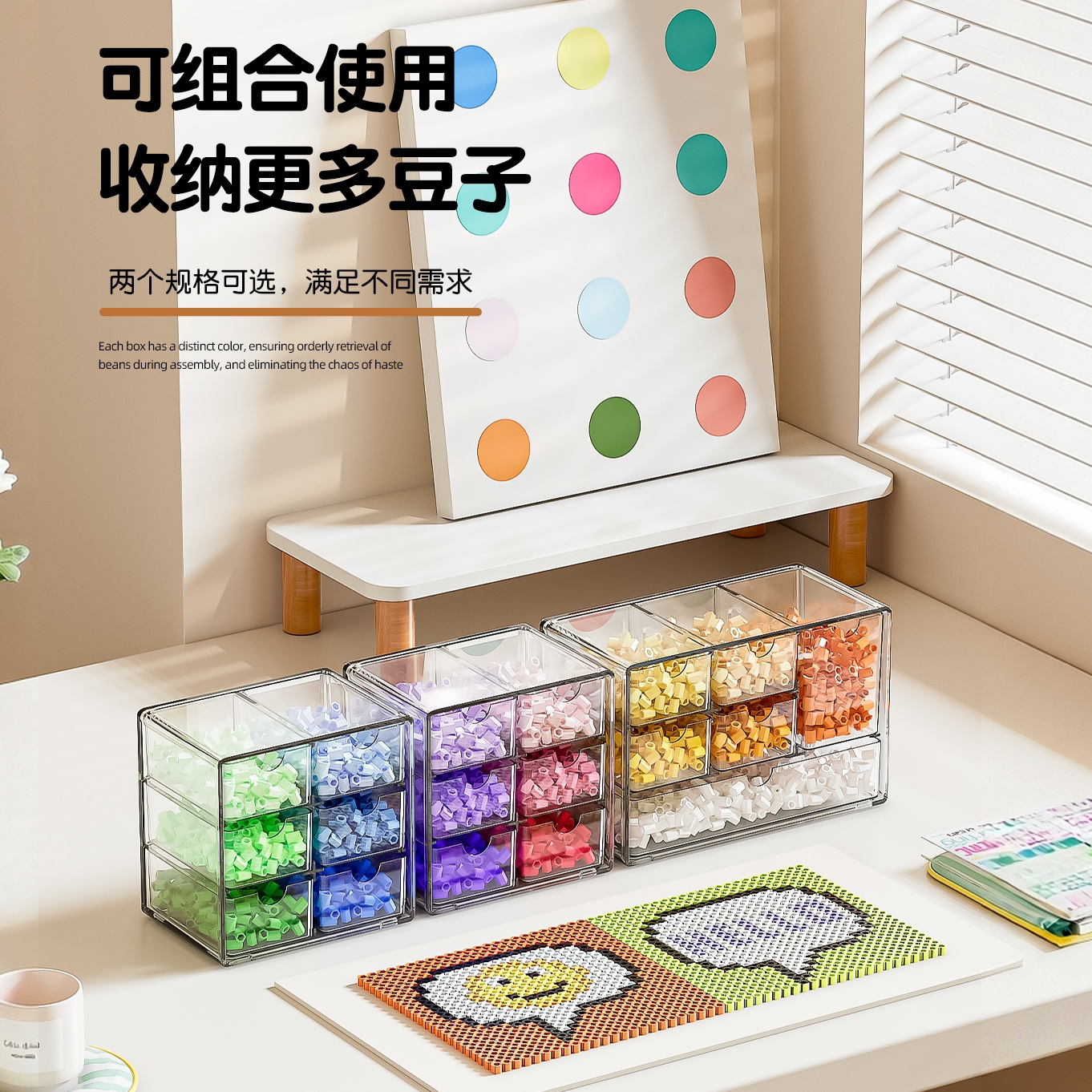 DIY珠子整理盒拼豆串珠收纳盒带盖防尘桌面手串珠珠手工散珠配件图片