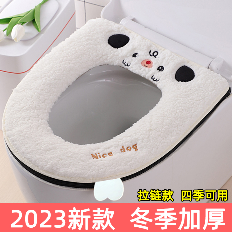 马桶坐垫圈亚麻防水四季可用