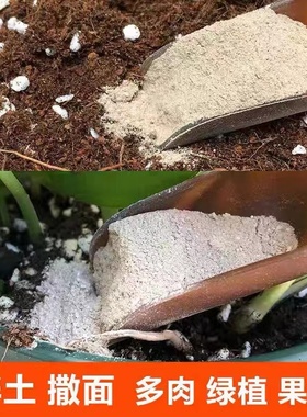 脱脂骨粉花肥缓释长效有机肥观花观果植物家用营养肥促花促果肥