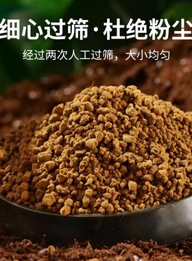 日本进口硬质赤玉土三本线正品多肉盆景专用爬宠铺面营养土大包装