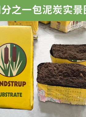 四分之一包进口丹麦品氏出品花卉蔬菜多肉种植泥炭土花泥土通用型