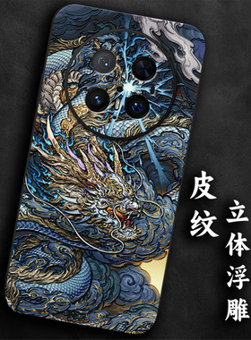 奢感皮纹浮雕适用华为mate70生肖龙mate60神龙pro大气mate50手机壳mate40高级感mate30e国风防摔气质本命年男