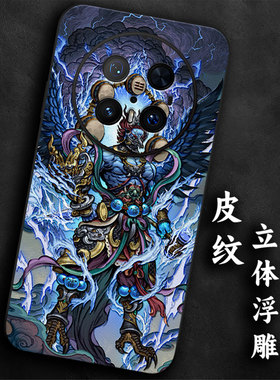 奢感皮纹浮雕适用华为mate70雷公mate60国潮pro大气mate50手机壳mate40高级感mate30e国风防摔气质本命年男士