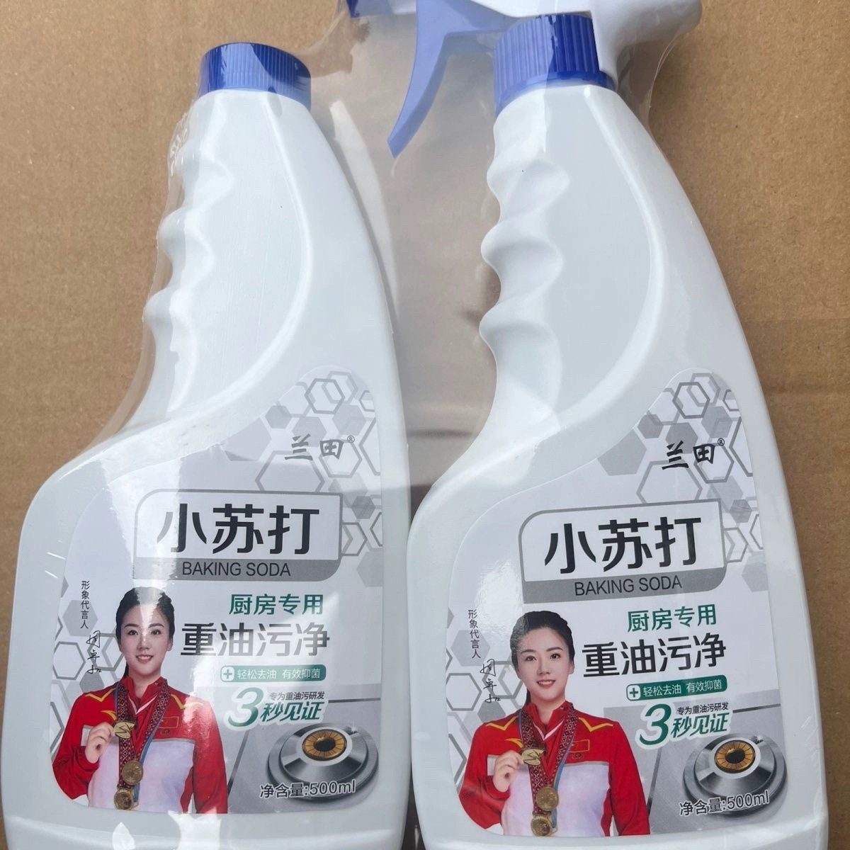 小苏打油污净抽油烟机清洗剂去油污强除油神器按压瓶洗厨房灶具透