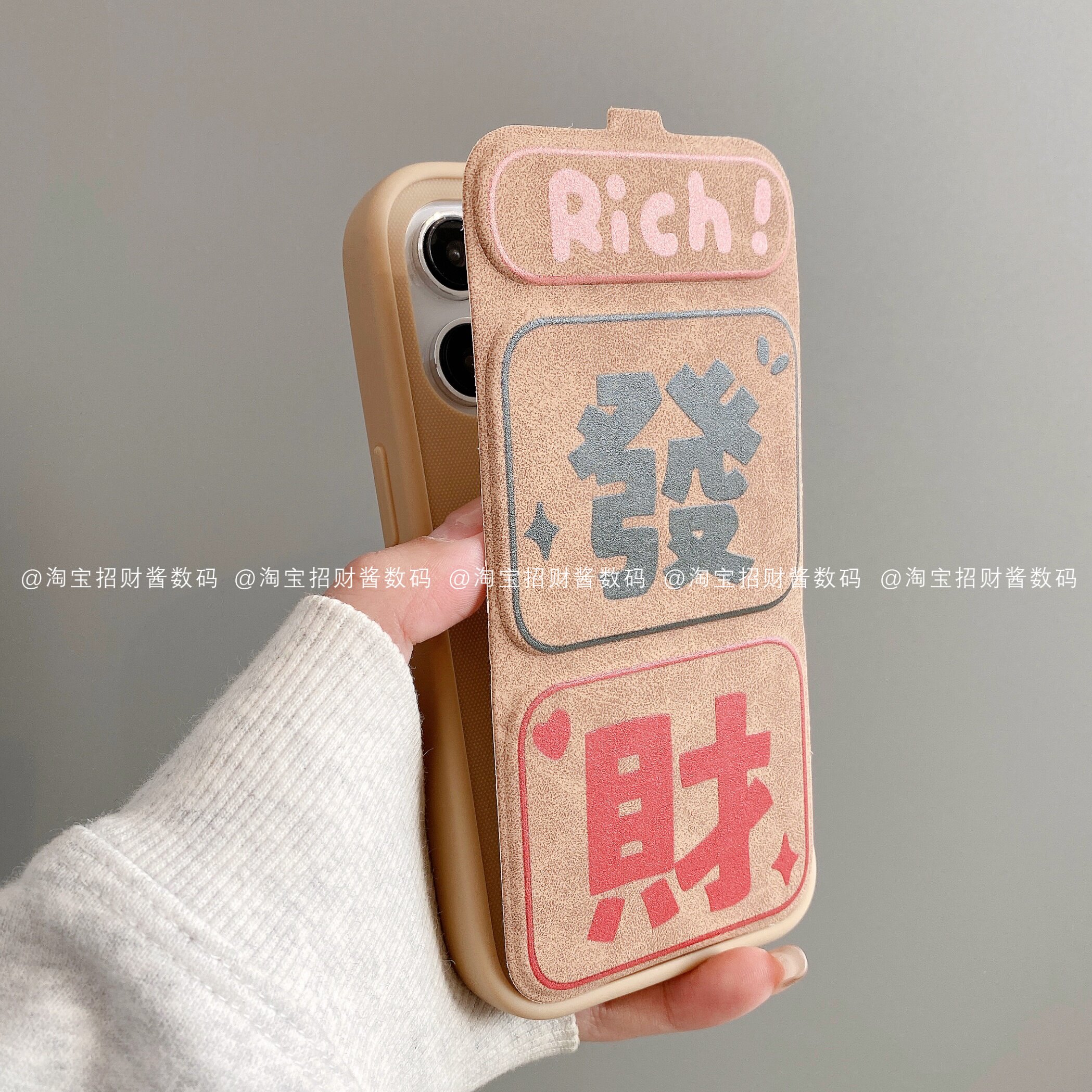 发财简约创意高级翻盖支架适用iphone17pro手机壳苹果16pro/15/14/13/12保护套华为mate60pro/70小米