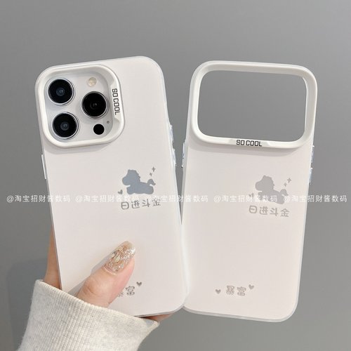 暴富小马高级磨砂彩银适用iphone17pro手机壳苹果16pro/15/14/13/12保护套华为mate80pro/70荣耀vivo小米oppo