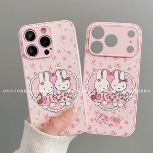 碎花MF潮可爱创意卡通肤感皮革适用iphone17pro手机壳苹果16promax/15/14/13/12/11保护套华为mate60pro/70