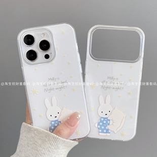 抱枕MF可爱潮双层IMD适用iphone17pro手机壳苹果16pro/15/14/13/12保护套华为mate60pro/70荣耀vivo小米oppo