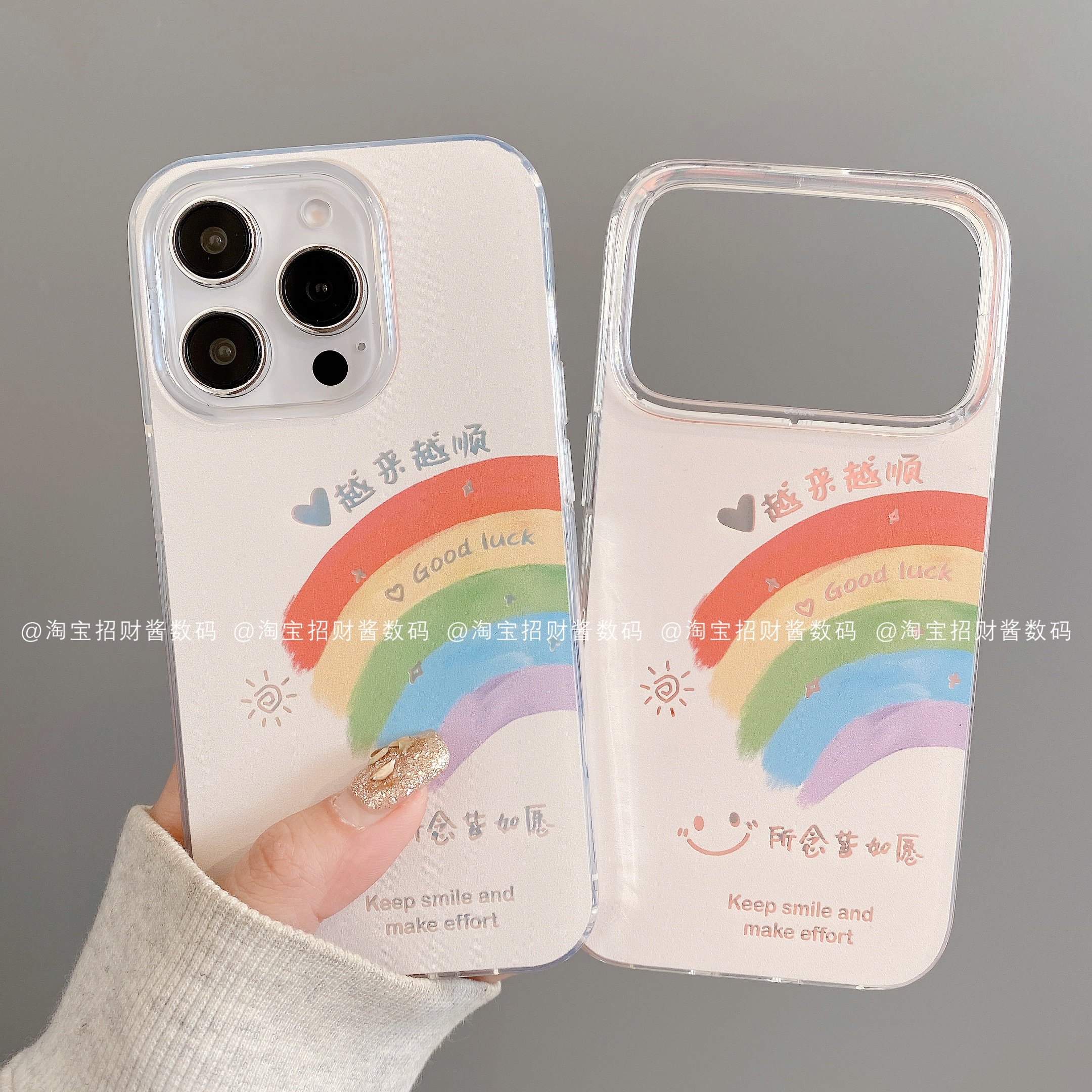 彩虹顺简约大孔极光金适用iphone17pro手机壳苹果16pro/15/14/13/12保护套华为mate80pro/70荣耀vivo小米oppo,3C数码配件,手机保护套/壳,淘宝优惠券,粉丝福利购,淘宝优惠卷