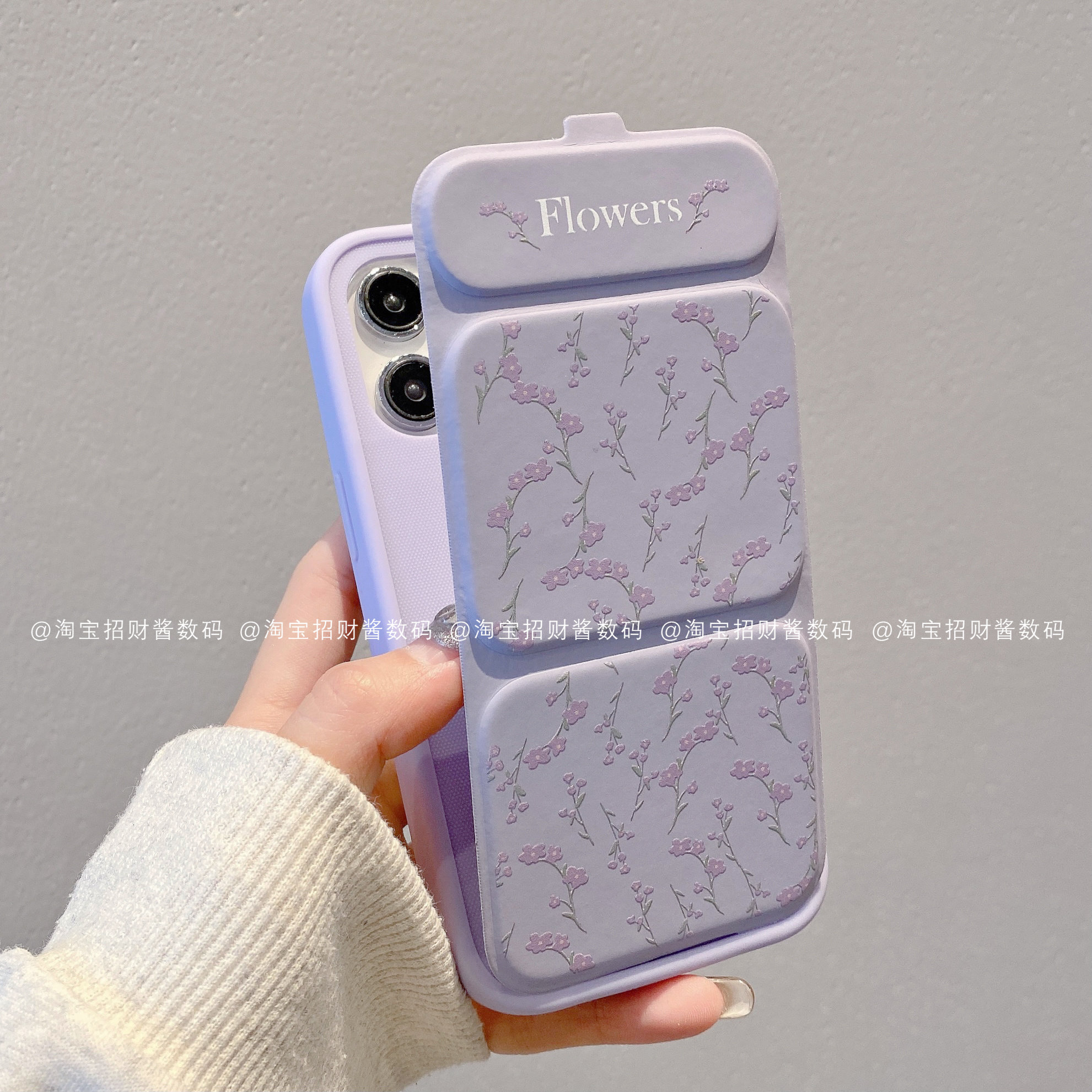 紫色花枝翻盖支架适用iphone16promax手机壳苹果13/14/12/11保护套华为p60/p60PRO华为mat