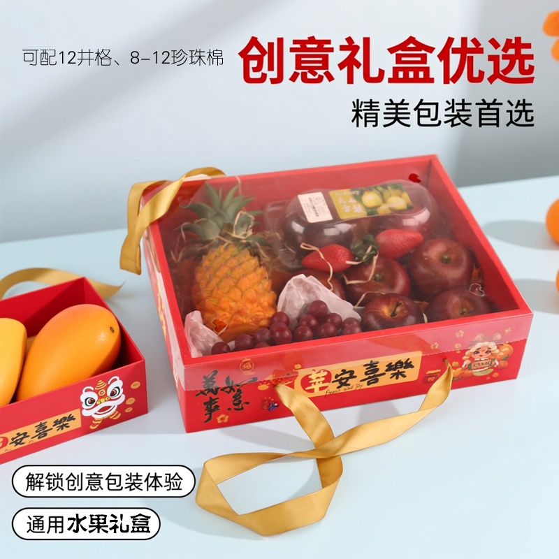 水果包装盒纸箱通用8斤装天地盖礼盒水果包装盒加印厂家直销进口