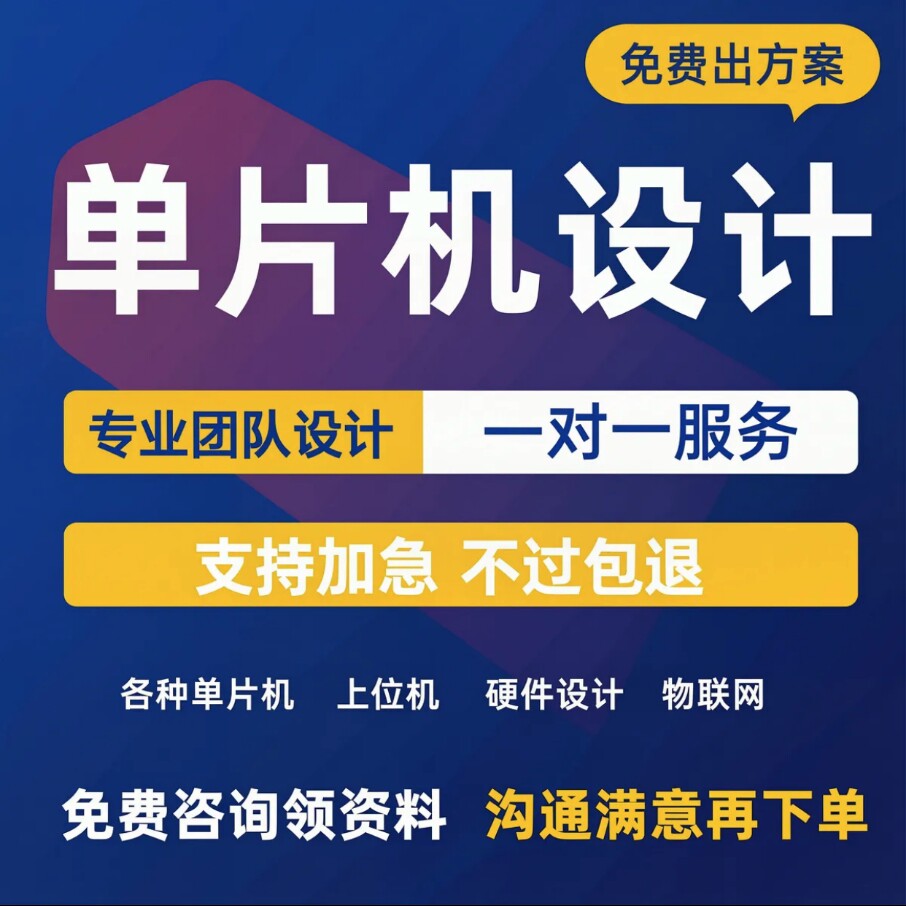软硬件定制+平台保障+经验丰富