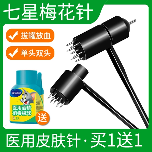 Медицинские семизвездные сюжеты ламмы массаж головы