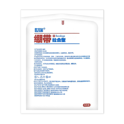 医用伤口拉合型创口贴