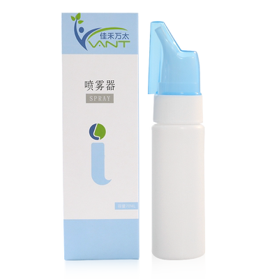 喷鼻器空瓶儿童鼻腔喷雾