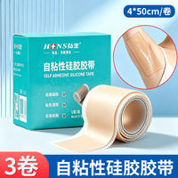 Medical silicone tape for covering black scars under the armpit, invisible skin for armpit hair, and uneven scars thumbnail 3