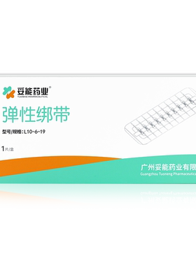 医用皮肤伤口减张贴剖腹产减张器
