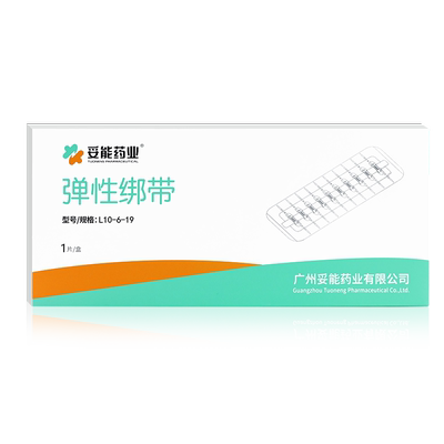 医用皮肤伤口减张贴剖腹产减张器