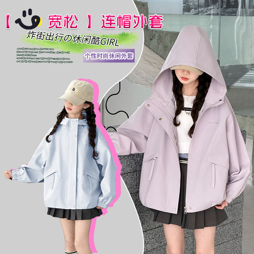 女童春秋连帽宽松韩版冲锋衣