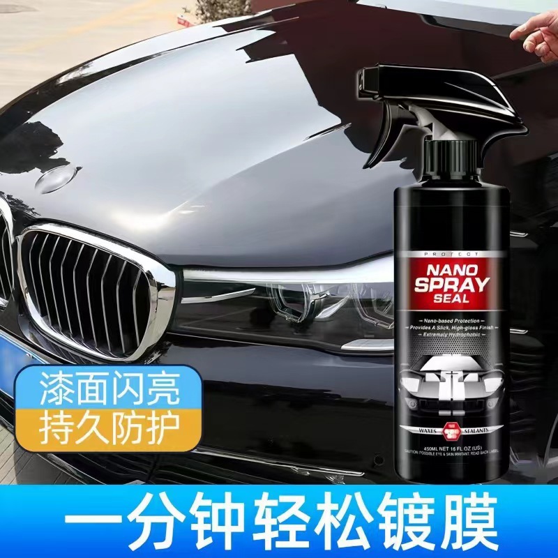 厂家漆面镀晶蜡汽车镀膜剂车漆镀晶纳米水晶打蜡上光漆面光亮
